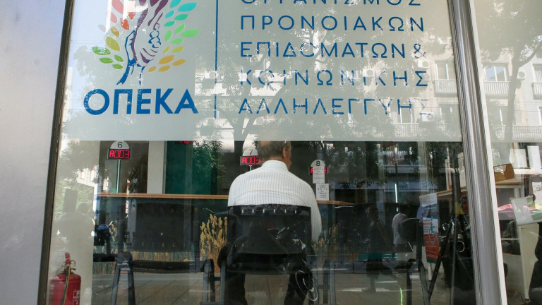 ΟΠΕΚΑ