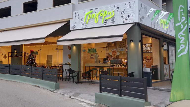 Κατάστημα Γρηγόρης 