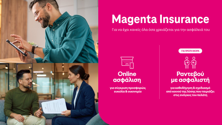 Magenta insurance