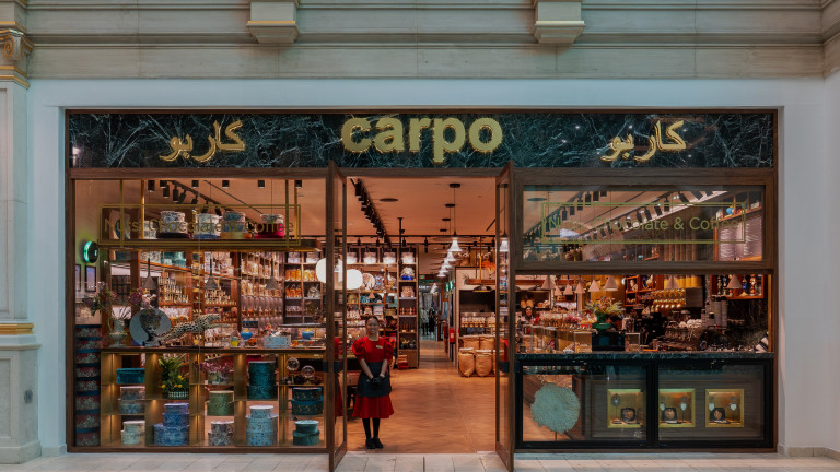Carpo - Doha Store