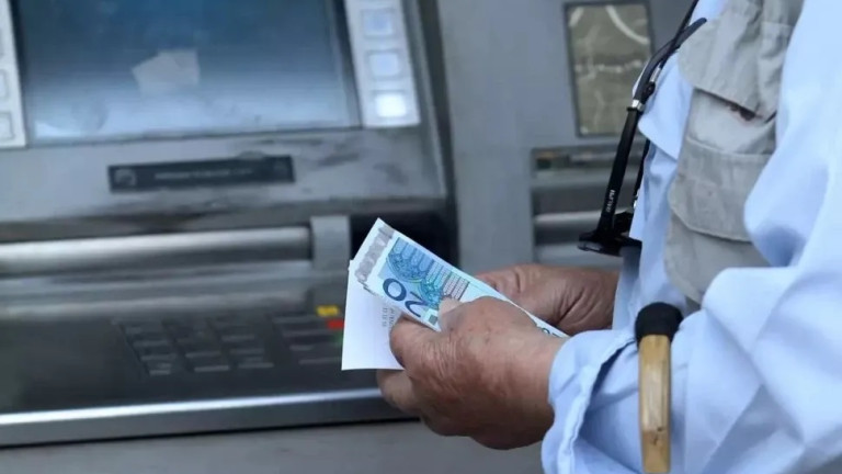 Χρήματα ΑΤΜ