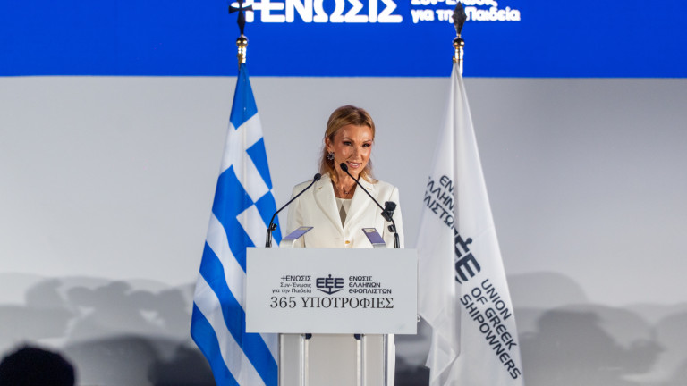 Η Μελίνα Τραυλού - Πρόεδρος Ένωσης Ελλήνων Εφοπλιστών, κατά την ομιλία της στην εκδήλωση της απονομής υποτροφιών
