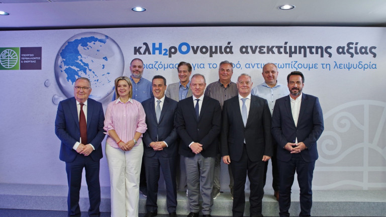 Εκδήλωση στο ΥΠΕΝ - Λειψυδρία