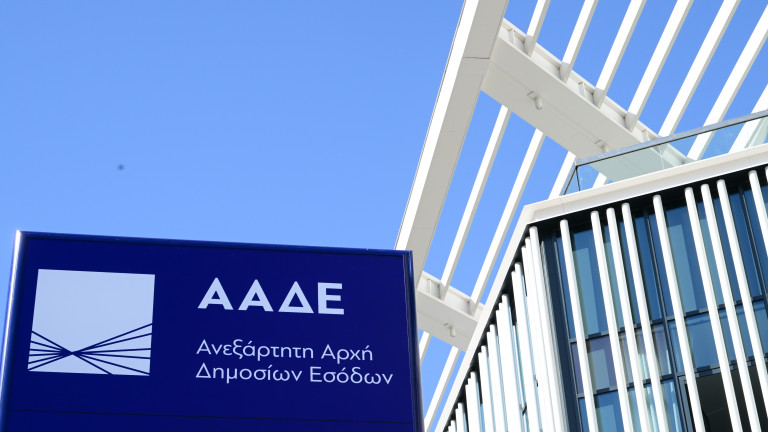 Κτίριο ΑΑΔΕ