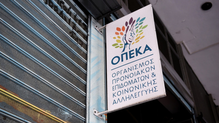 Επιδόματα ΟΠΕΚΑ