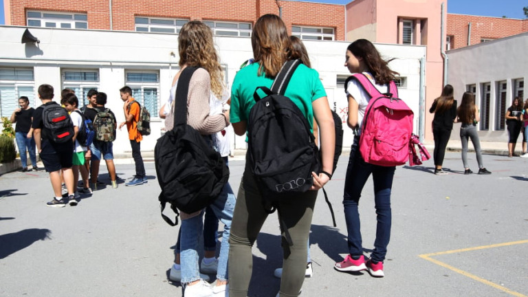 Μαθητές σε προαύλιο σχολείου