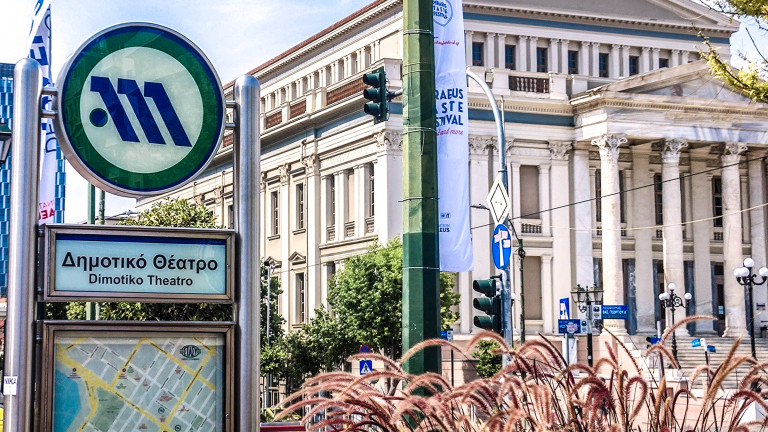Μετρό, Δημοτικό Θέατρο