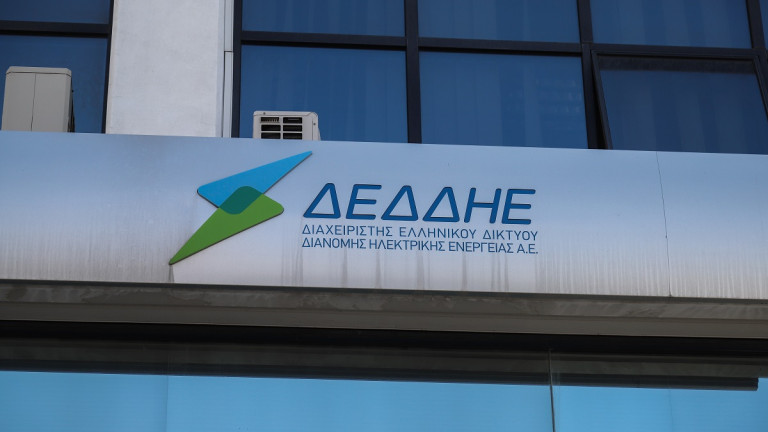 ΔΕΔΔΗΕ 
