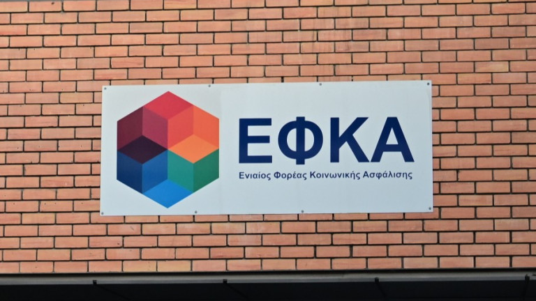  Aπό τη Δευτέρα 12 Οκτωβρίου 2026 ο e-ΕΦΚΑ διαθέτει νέα πλατφόρμα επικοινωνίας για τους πολίτες