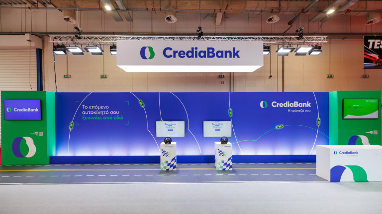 Η CrediaBank στην Auto Athina 2026