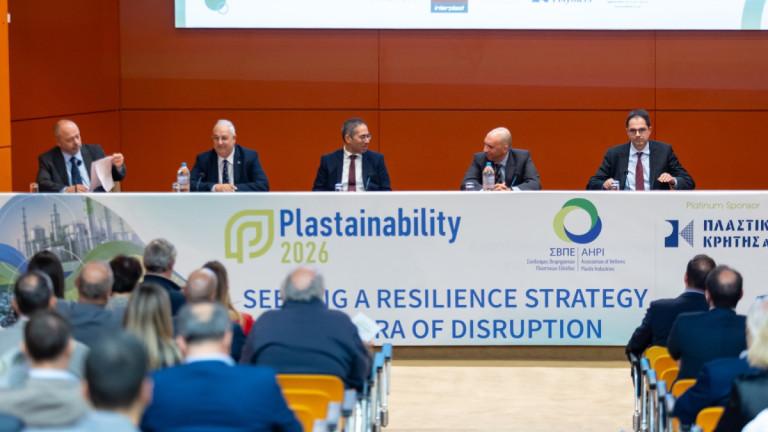 Το ετήσιο διεθνές συνέδριο Plastainability