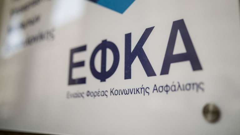 Φωτογραφία: INTIMENEWS