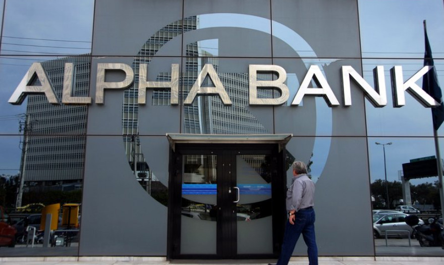 Alpha Bank: Εθελουσία με μπόνους μέχρι 150.000 ευρώ