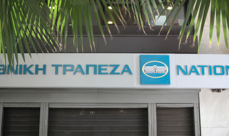 ΕΤΕ: Λήγει η προθεσμία υποβολής προτάσεων στον 11ο Διαγωνισμό Καινοτομίας & Τεχνολογίας