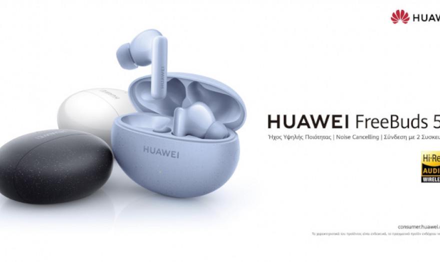 Huawei FreeBuds 5i: Αποδράστε σε μία μοναδική ηχητική εμπειρία!