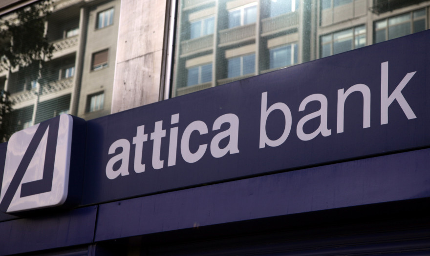 Νέο ebanking για την Attica Bank Economistas.gr