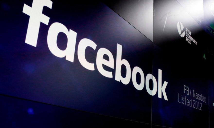 Το Facebook ετοιμάζει το δικό του κρυπτονόμισμα