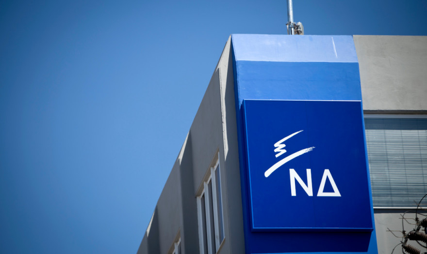 ΝΔ: Οι ευαισθησίες του ΣΥΡΙΖΑ για το περιβάλλον είναι λόγια του αέρα