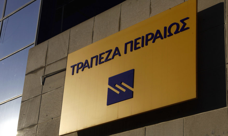 Ακίνητα - φιλέτα πωλεί η Piraeus Real Estate 