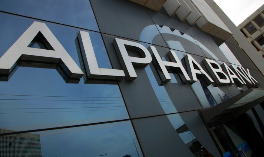 Alpha Bank: Î£Ï„Î¿ Î”Î·Î¼ÏŒÏƒÎ¹Î¿ Î¿Î¹ Ï€ÎµÏÎ¹ÏƒÏƒÏŒÏ„ÎµÏÎµÏ‚ Î½Î­ÎµÏ‚ Î¸Î­ÏƒÎµÎ¹Ï‚ ÎµÏÎ³Î±ÏƒÎ¯Î±Ï‚