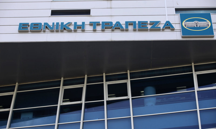 ΣΕΠΕΤΕ: Προτάσεις για περισσότερη αξιοκρατία στην Εθνική