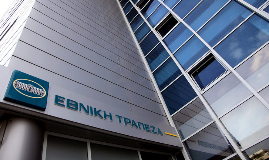 Υποβολή προτάσεων στον 14ο Διαγωνισμό Καινοτομίας & Τεχνολογίας της Εθνικής Τράπεζας