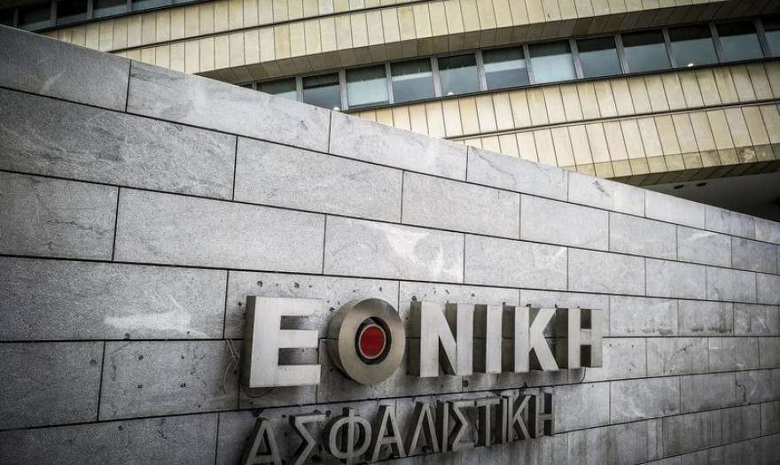 Εθνική Ασφαλιστική: Κέρδη με μοχλό τις ασφάλειες ζωής