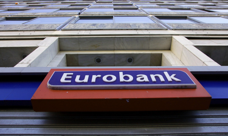 Eurobank: Ολοκληρώθηκε το σχέδιο εξυγίανσης του ισολογισμού