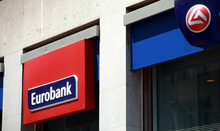 Eurobank: Ολοκλήρωσε την εξαγορά της BNP Paribas Bulgaria