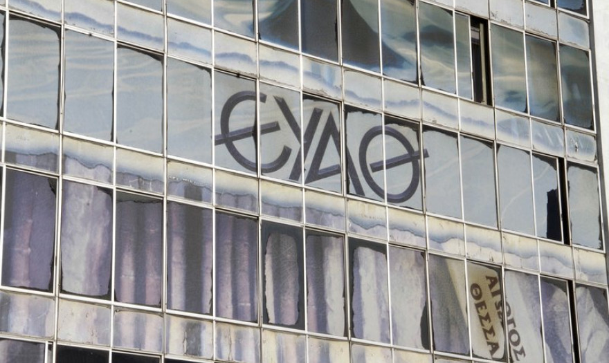 ΕΥΑΘ: Δωρεά ιατρικού εξοπλισμού για τον κορωνοϊό στο ΑΧΕΠΑ
