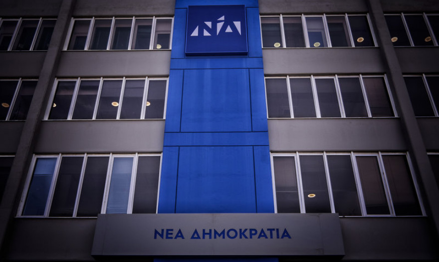 ΝΔ: Ο κ. Τσίπρας ήταν σκιά της σκιάς του