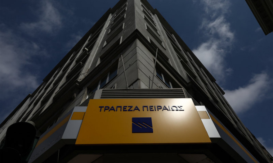 Τράπεζα Πειραιώς: Αίτηση για ένταξη στο πρόγραμμα «Ηρακλής»
