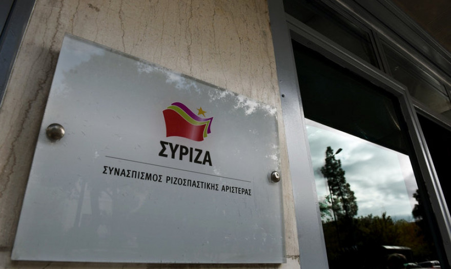 ΣΥΡΙΖΑ: Η κυβερνητική πολιτική των παλινωδιών στοιχίζει στη χώρα