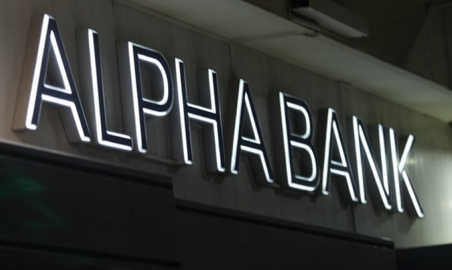 Alpha Bank: Ενίσχυση κεφαλαίων με χαμηλότερο κόστος από τις άλλες ελληνικές τράπεζες