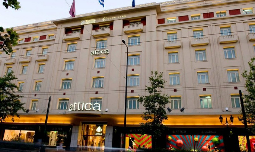 Τα πολυκαταστήματα attica γίνονται νέοι συνεργάτες του προγράμματος επιβράβευσης Miles+Bonus της AEGEAN 