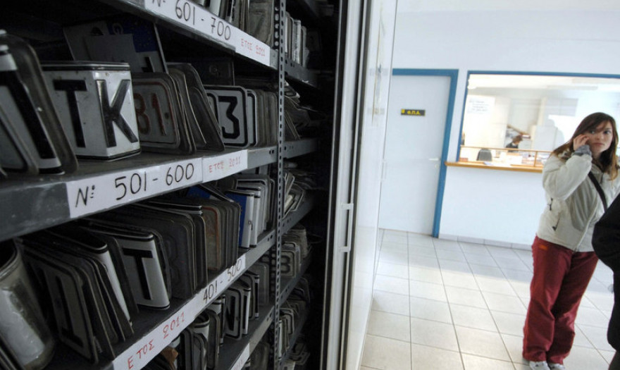 Επιστρέφονται από σήμερα οι πινακίδες και οι άδειες οδήγησης, λόγω Πάσχα