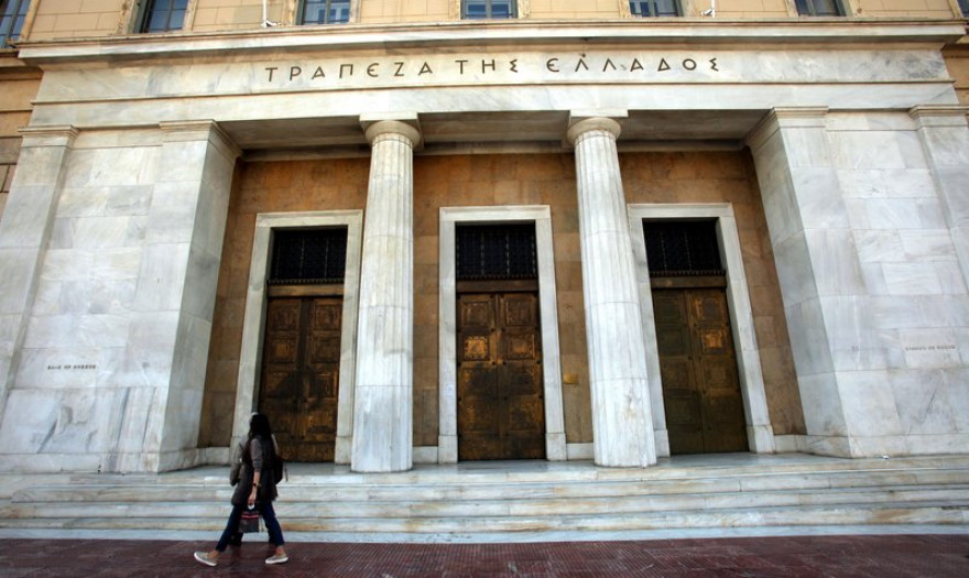 ΤτΕ: Στα 5,56 δισ. το πρωτογενές πλεόνασμα το 2019