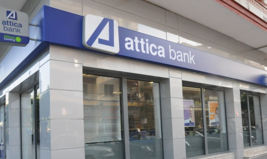 Attica Bank: Δύο νέα χρηματοδοτικά προϊόντα για μικρές επιχειρήσεις και επαγγελματίες