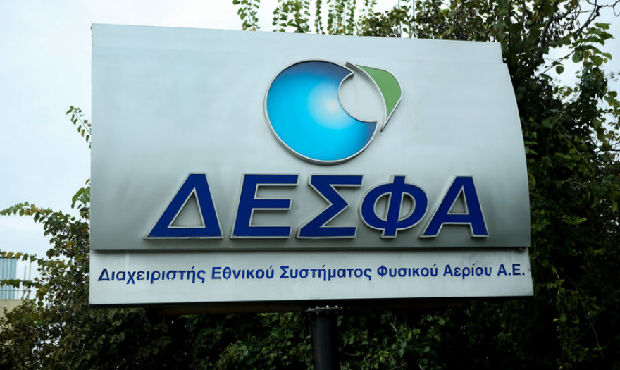 ΔΕΣΦΑ: Σε επίπεδα ρεκόρ όλων των εποχών η χρήση της Ρεβυθούσας