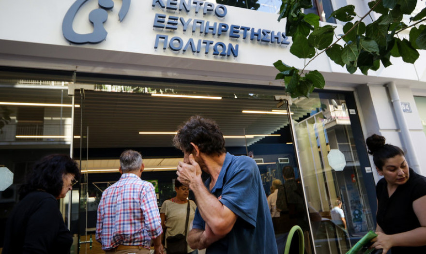 Εκσυχρονίζονται τα ΚΕΠ -Ολες οι αλλαγές που έρχονται