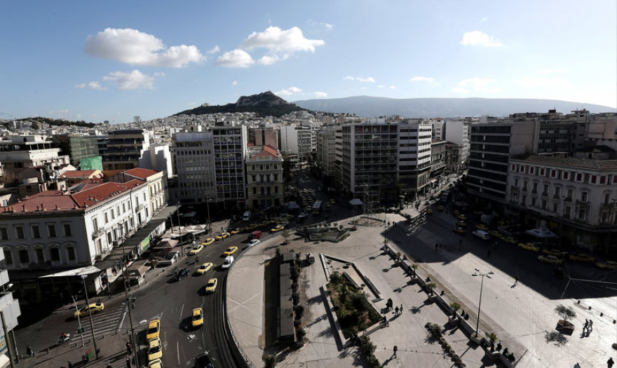 Ομόνοια