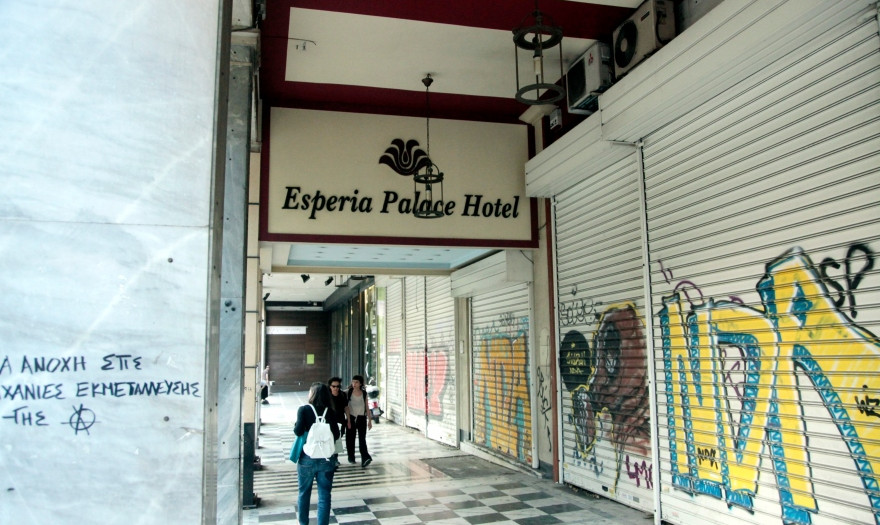 Î£Îµ Î¹ÏƒÏÎ±Î·Î»Î¹Î½ÏŒ ÏŒÎ¼Î¹Î»Î¿ Ï„Î¿ Î¾ÎµÎ½Î¿Î´Î¿Ï‡ÎµÎ¯Î¿ Î•ÏƒÏ€Î­ÏÎ¹Î± 