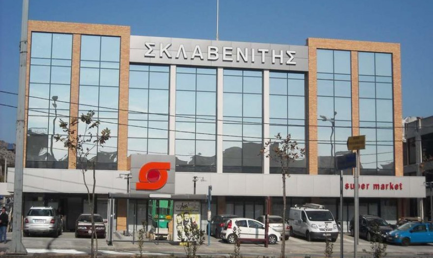 Σκλαβενίτης: Στα 3,3 δισ. ο κύκλος εργασιών το 2019 - Ενισχυμένος κατά 9%