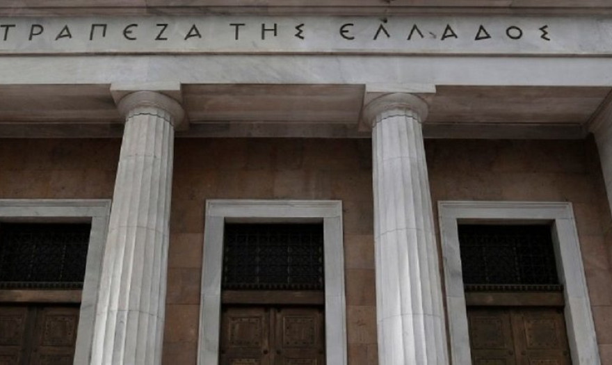 ΤτΕ: Στα 23,5 δισ. τα «κόκκινα δάνεια» στις εταιρείες διαχείρισης