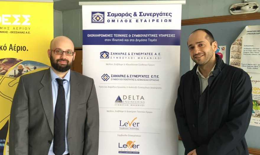 «Η Αγορά Ενέργειας στη Νοτιοανατολική Ευρώπη»