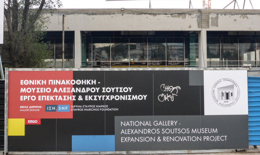 Perifereia 4 6 Ekat Gia Thn E8nikh Pinako8hkh Economistas Gr