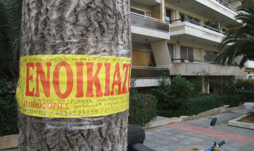 Η απάντηση στο AirBnB: Πλατφόρμα ενοικιάσεων για ένστολους