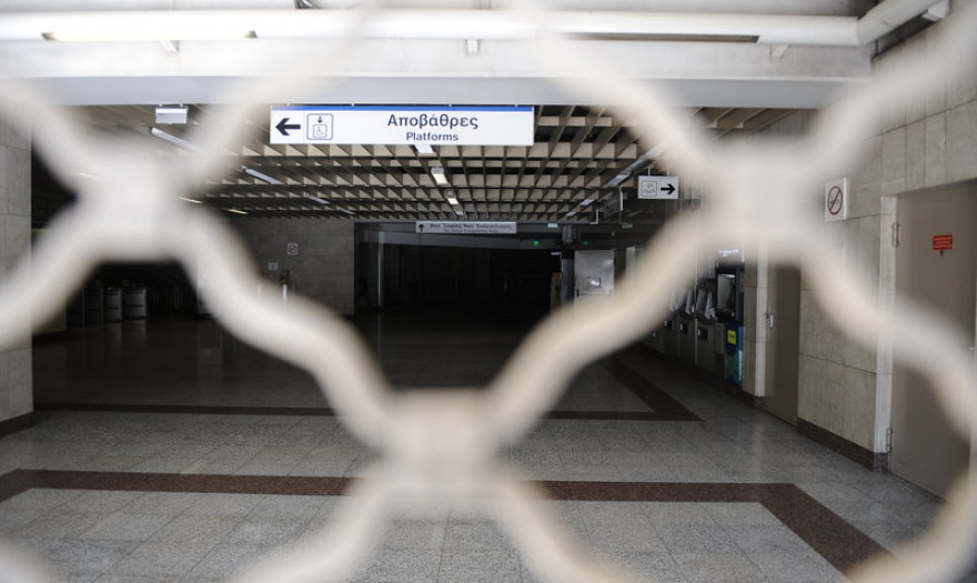 Κλείνουν στις 16:00 οι σταθμοί μετρό «Σύνταγμα» και «Πανεπιστήμιο»