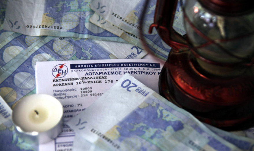 Ρεύμα: Αυξημένο κατά περίπου 11 λεπτά το τιμολόγιο της ΔΕΗ τον Ιανουάριο