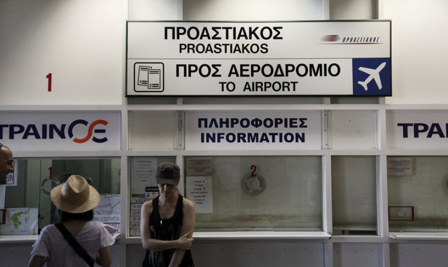 Κανονικά θα κινηθούν αύριο και την Τετάρτη τα ΜΜΜ -Ανεστάλη η απεργία
